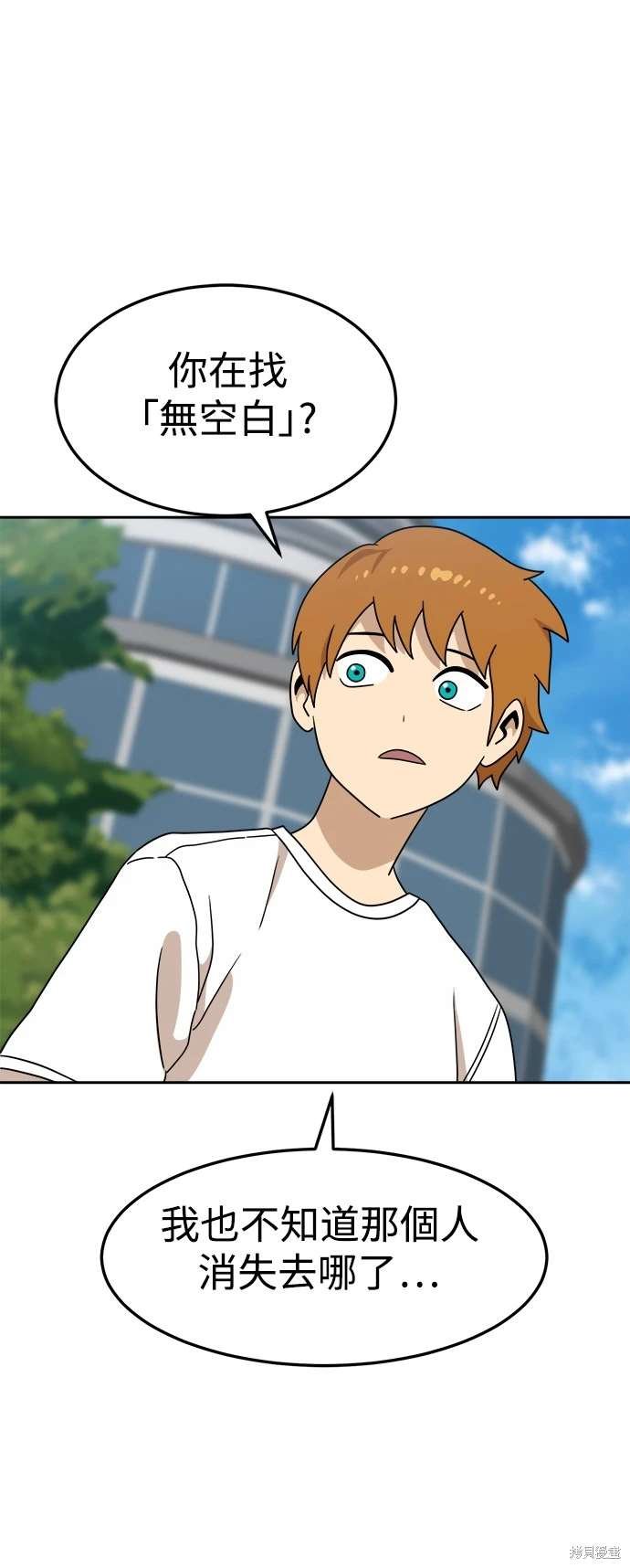 第114话
