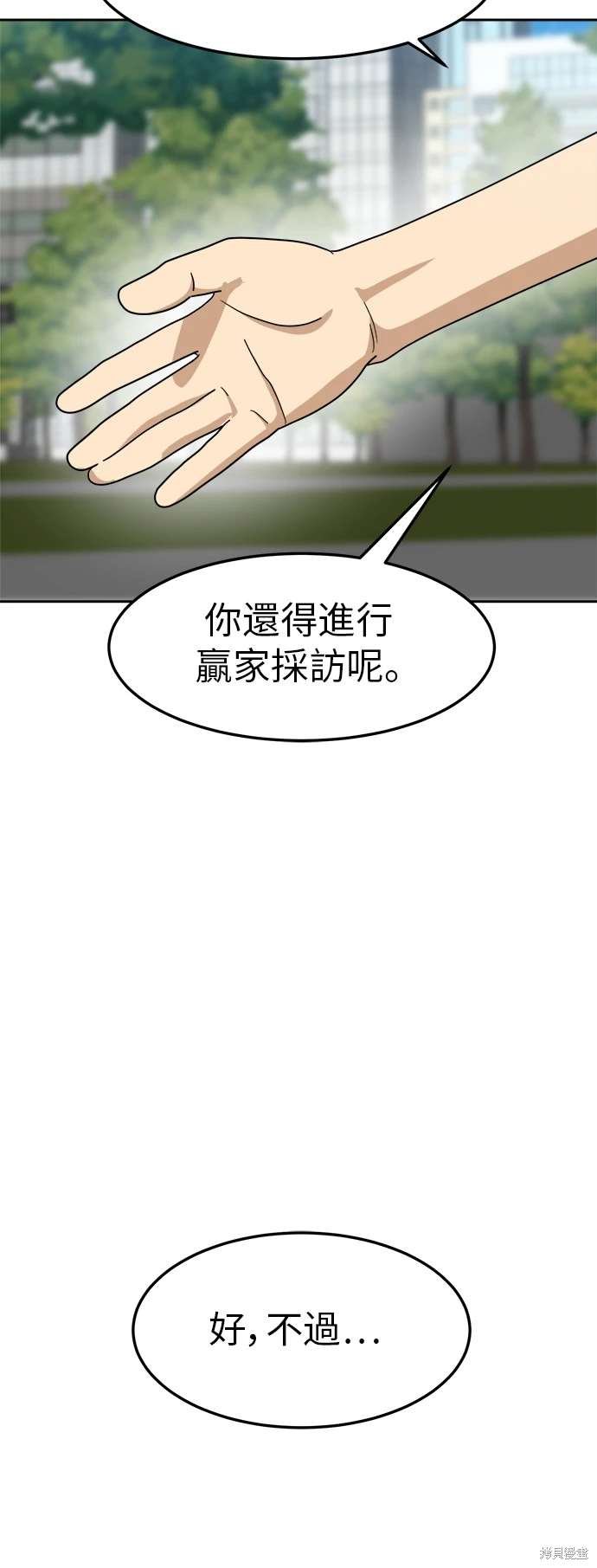 第114话