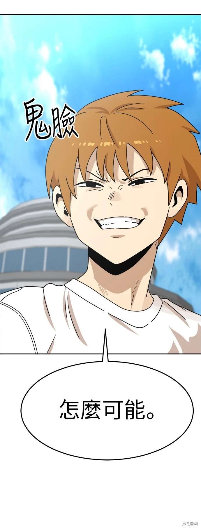 第114话