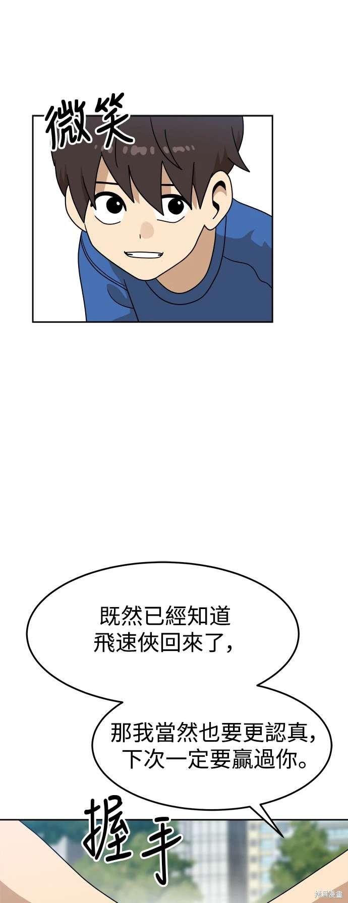 第114话