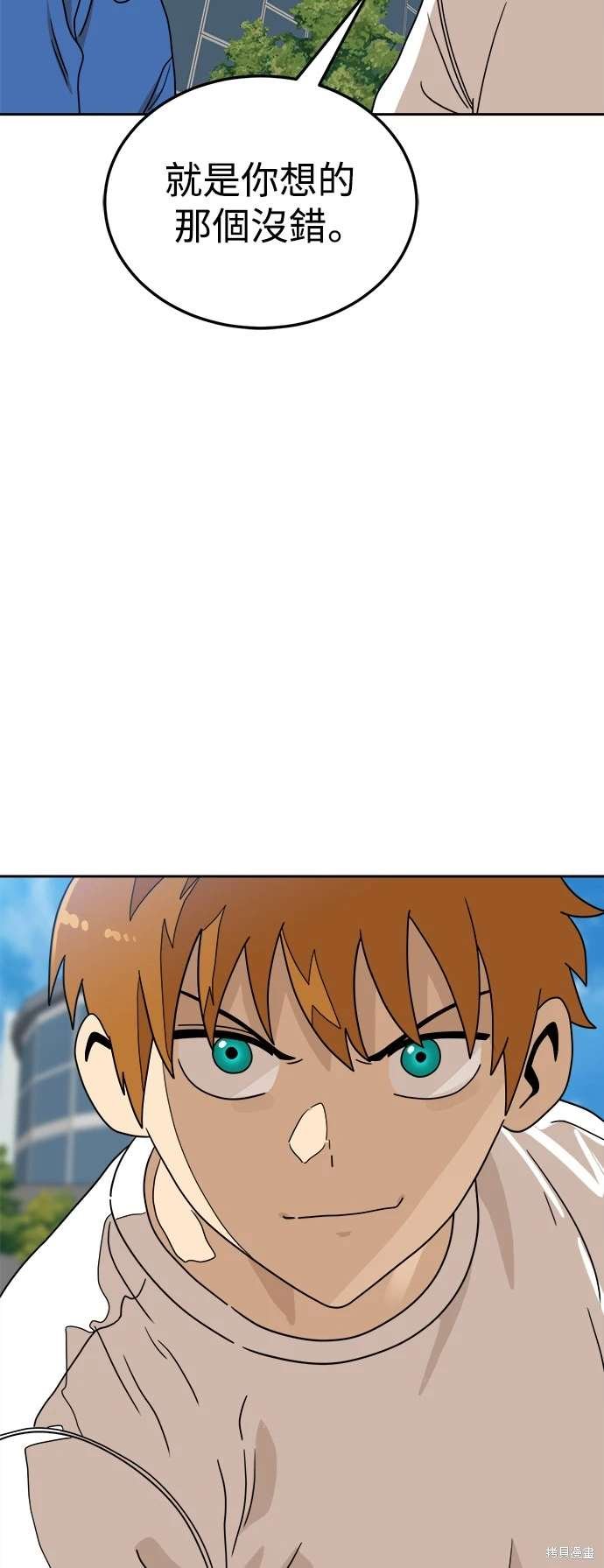 第114话