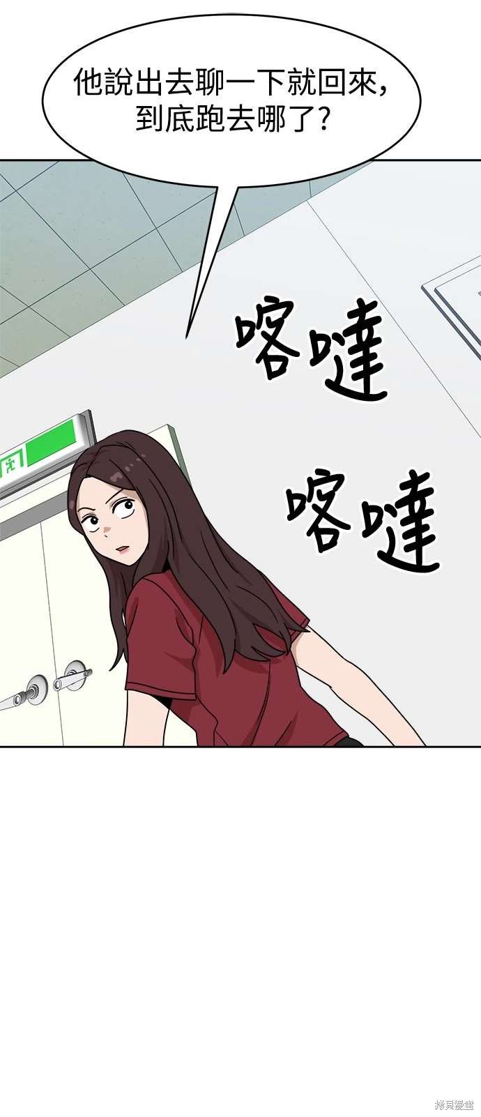 第114话