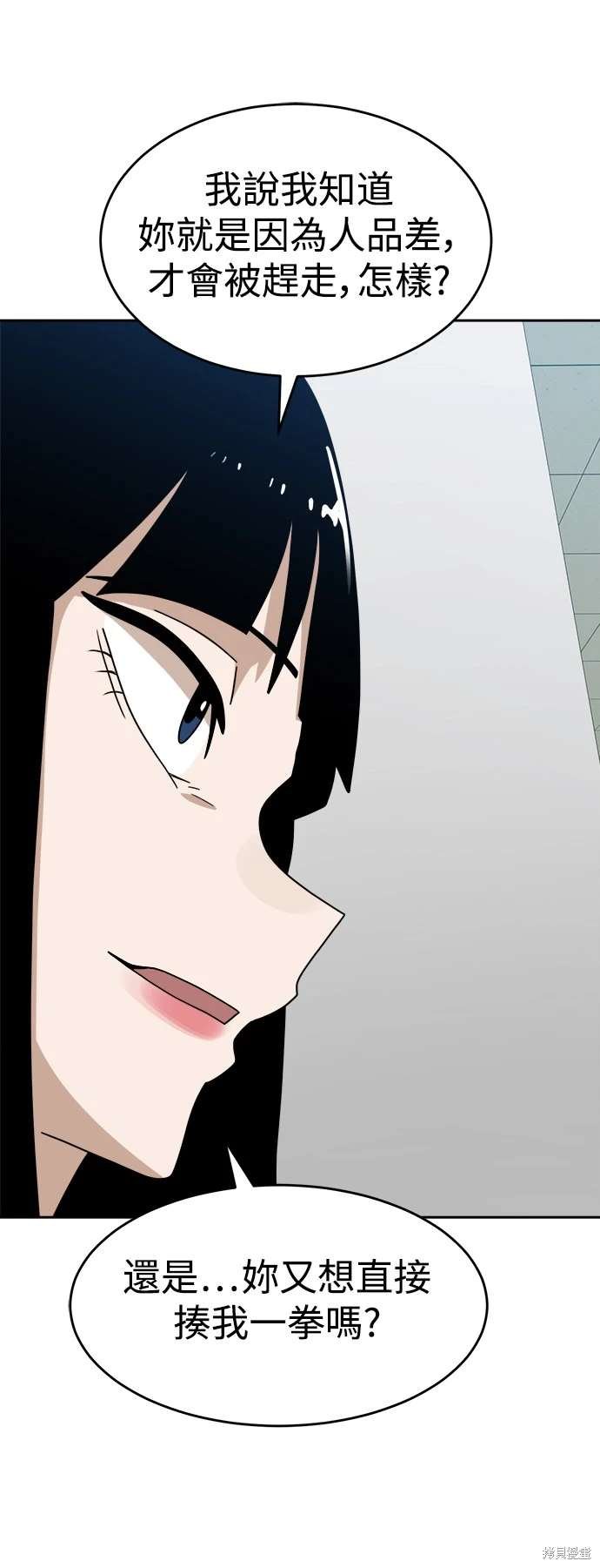 第114话