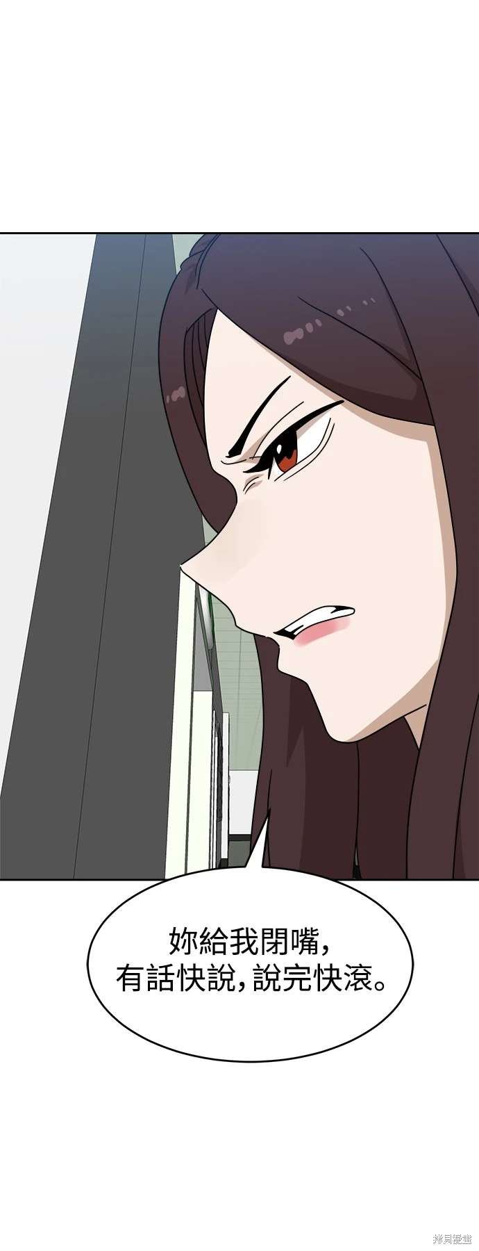 第114话