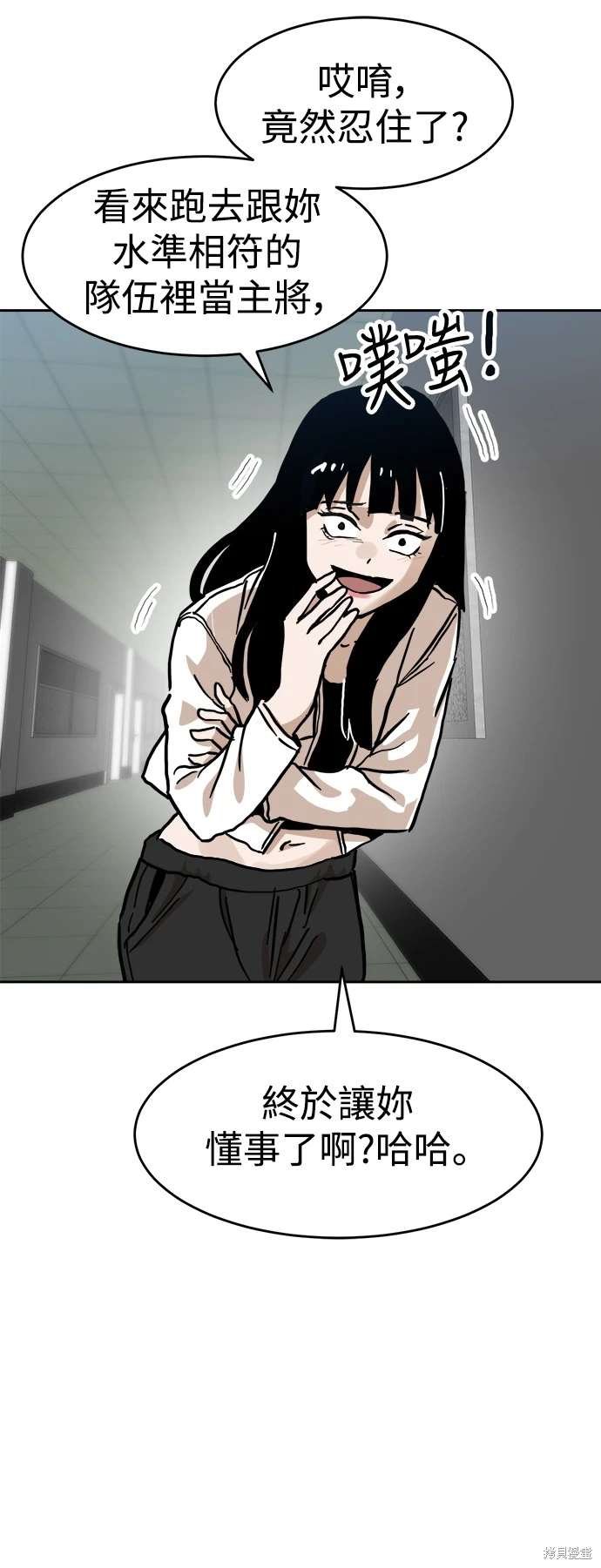 第114话