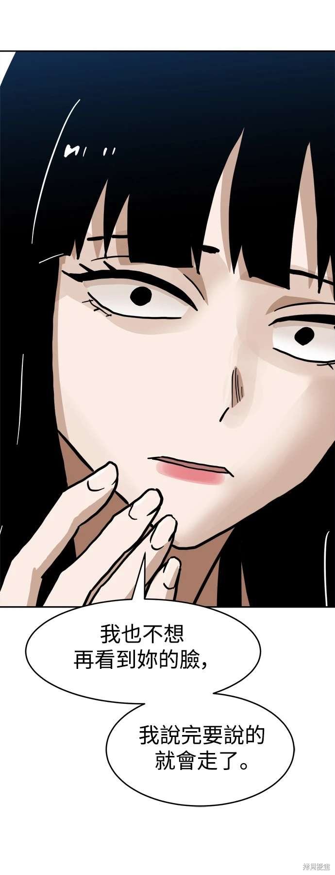 第114话