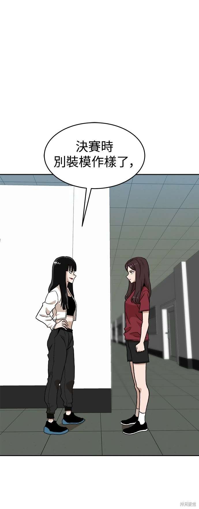 第114话