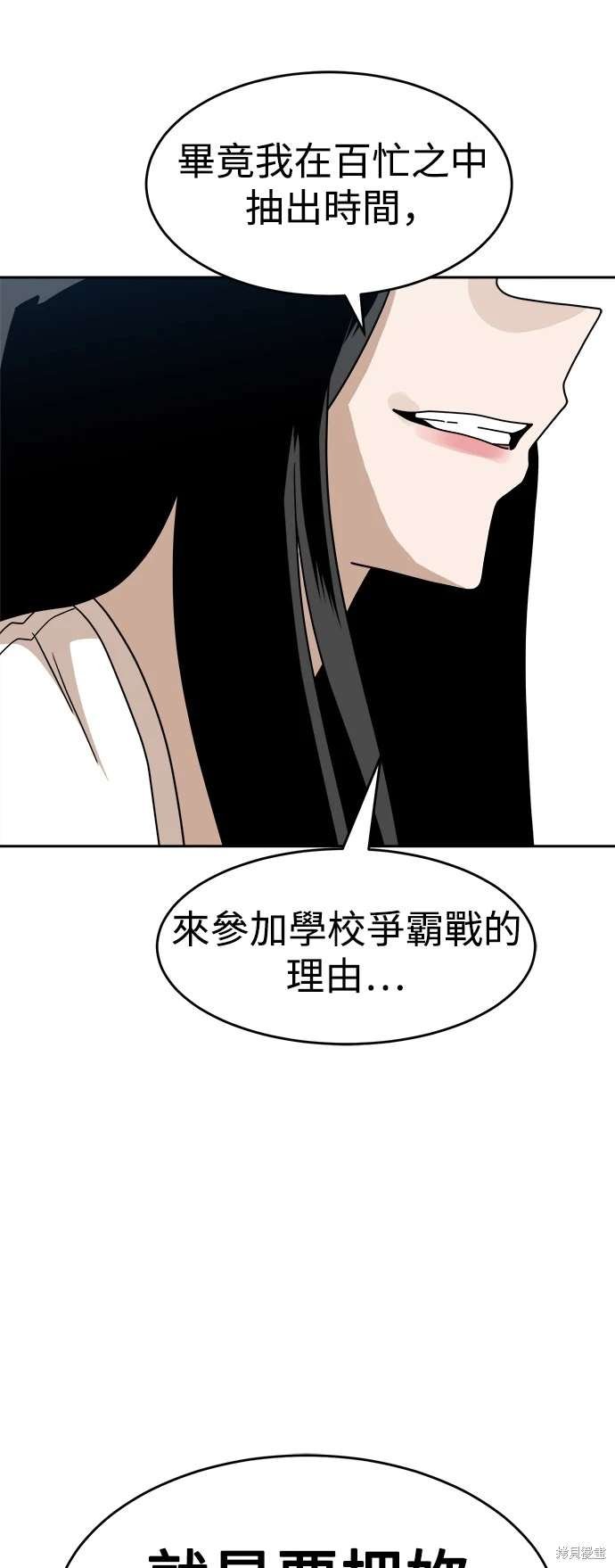 第114话