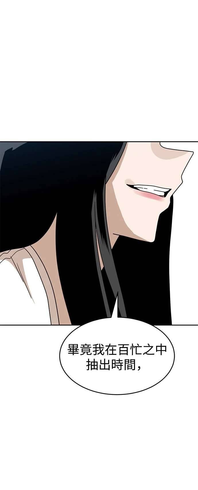 第115话