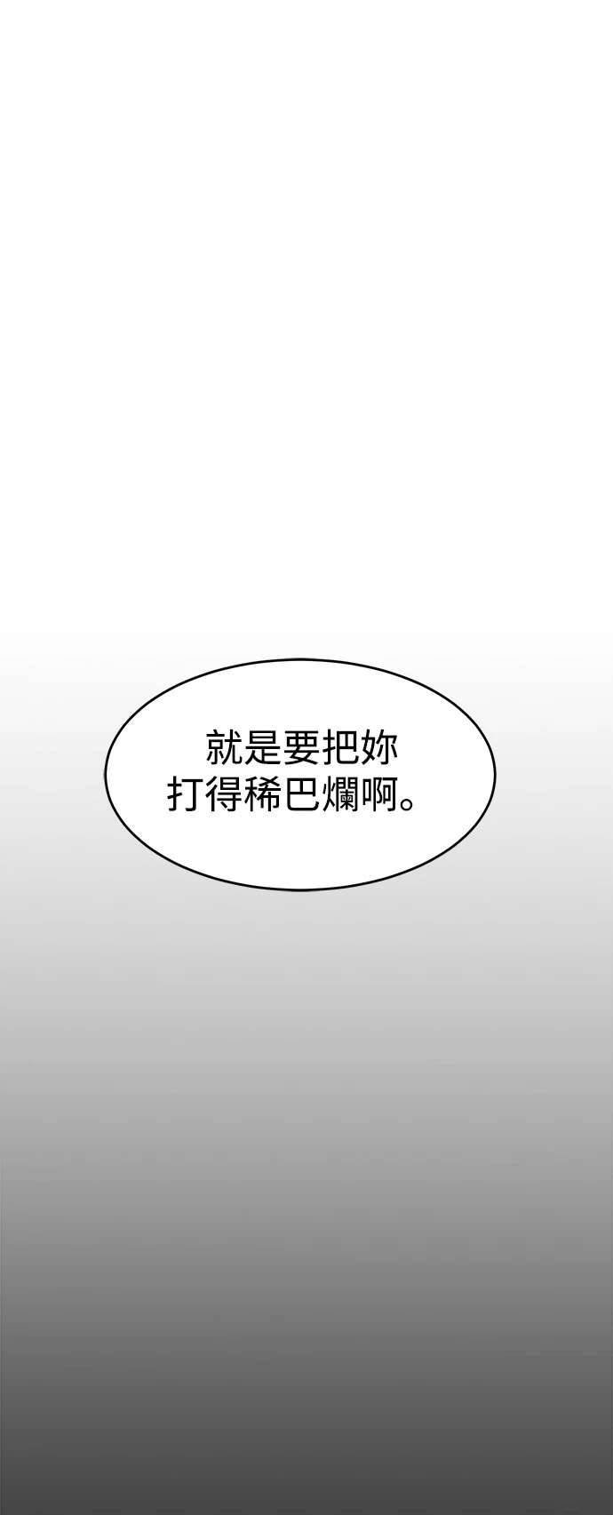 第115话