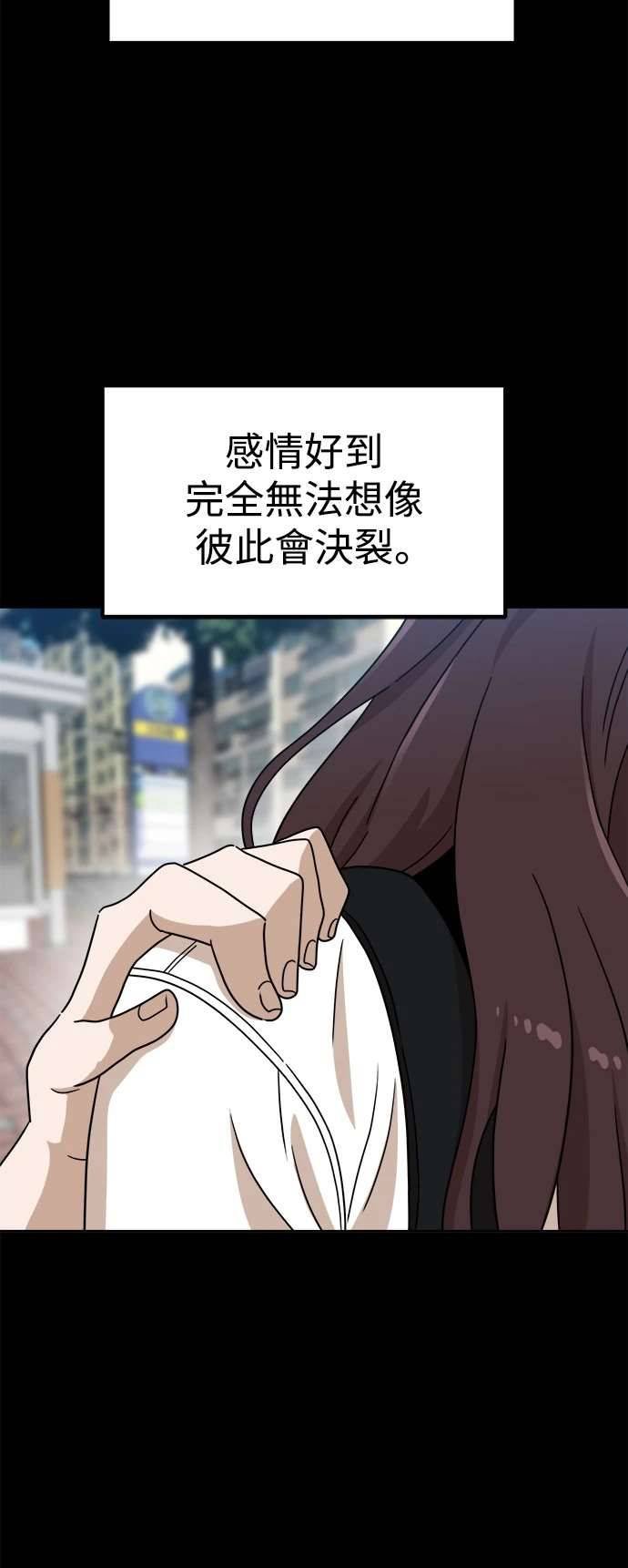 第115话