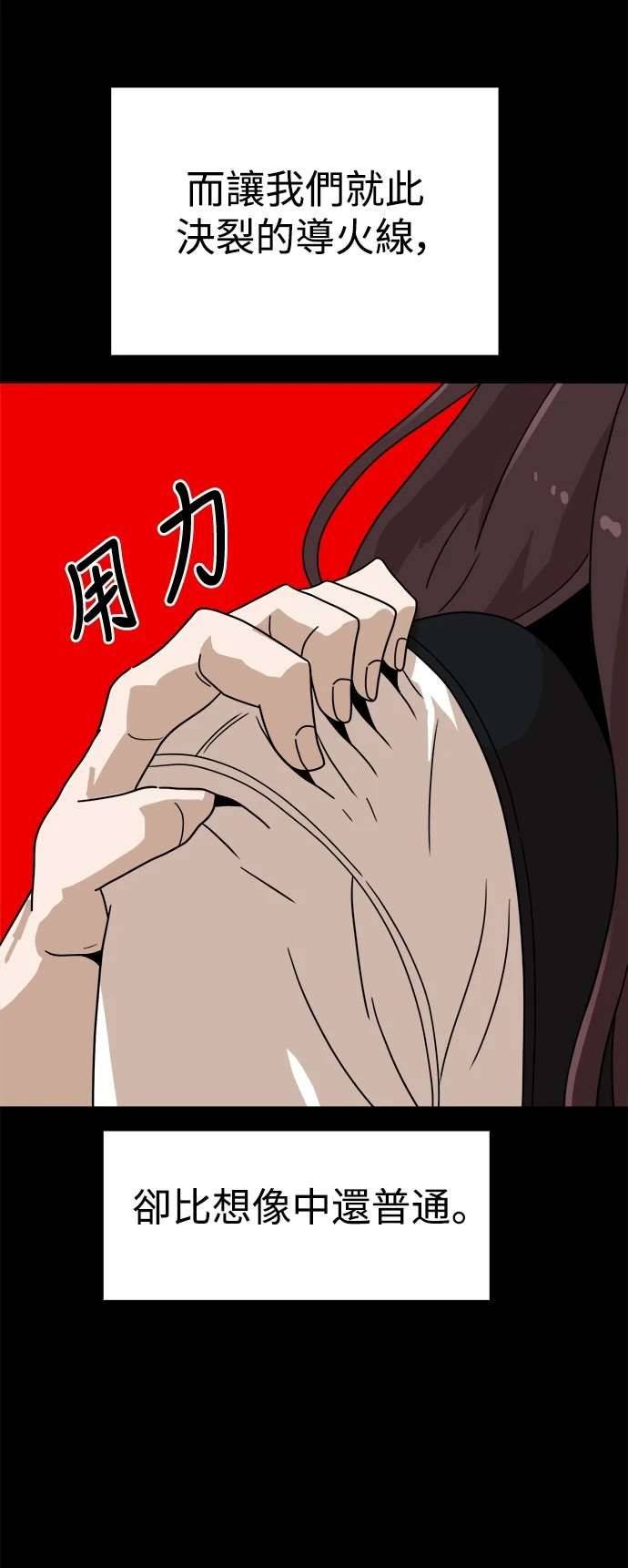 第115话