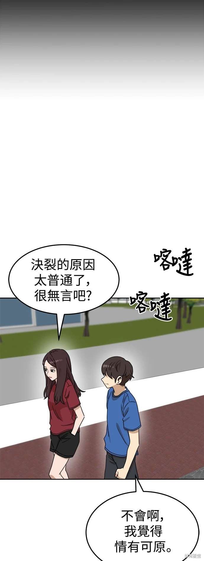 第115话