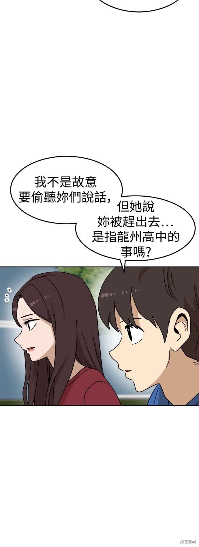 第115话