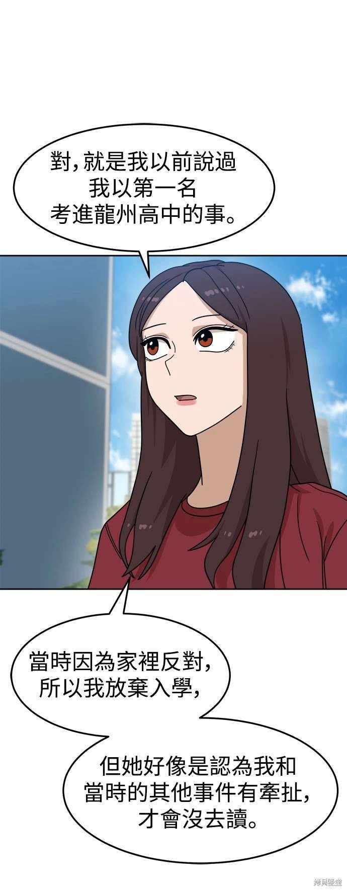 第115话