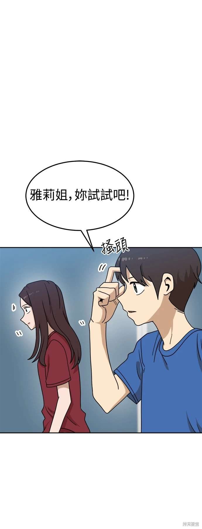 第115话