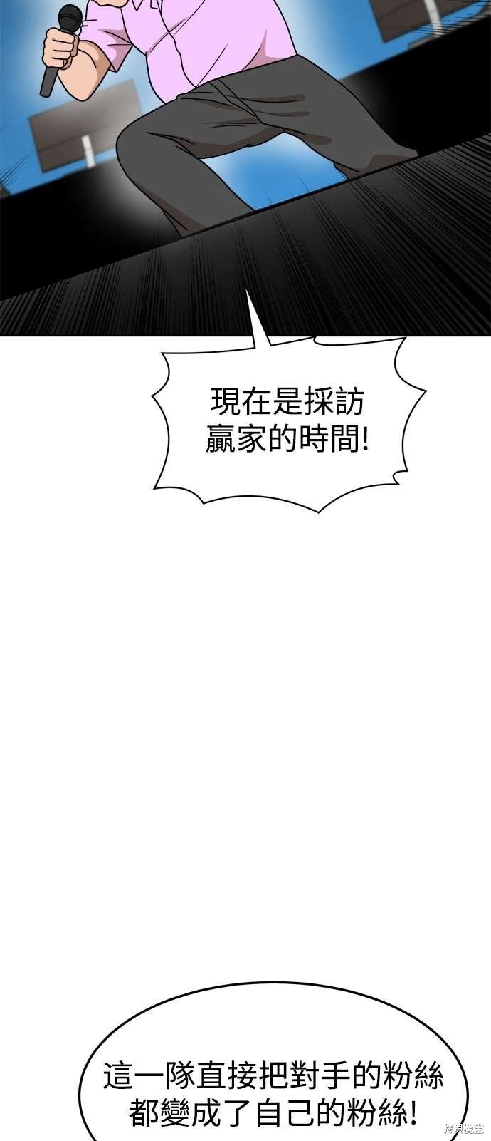 第115话