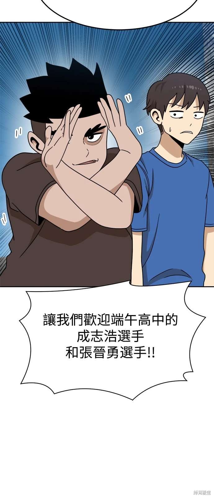 第115话