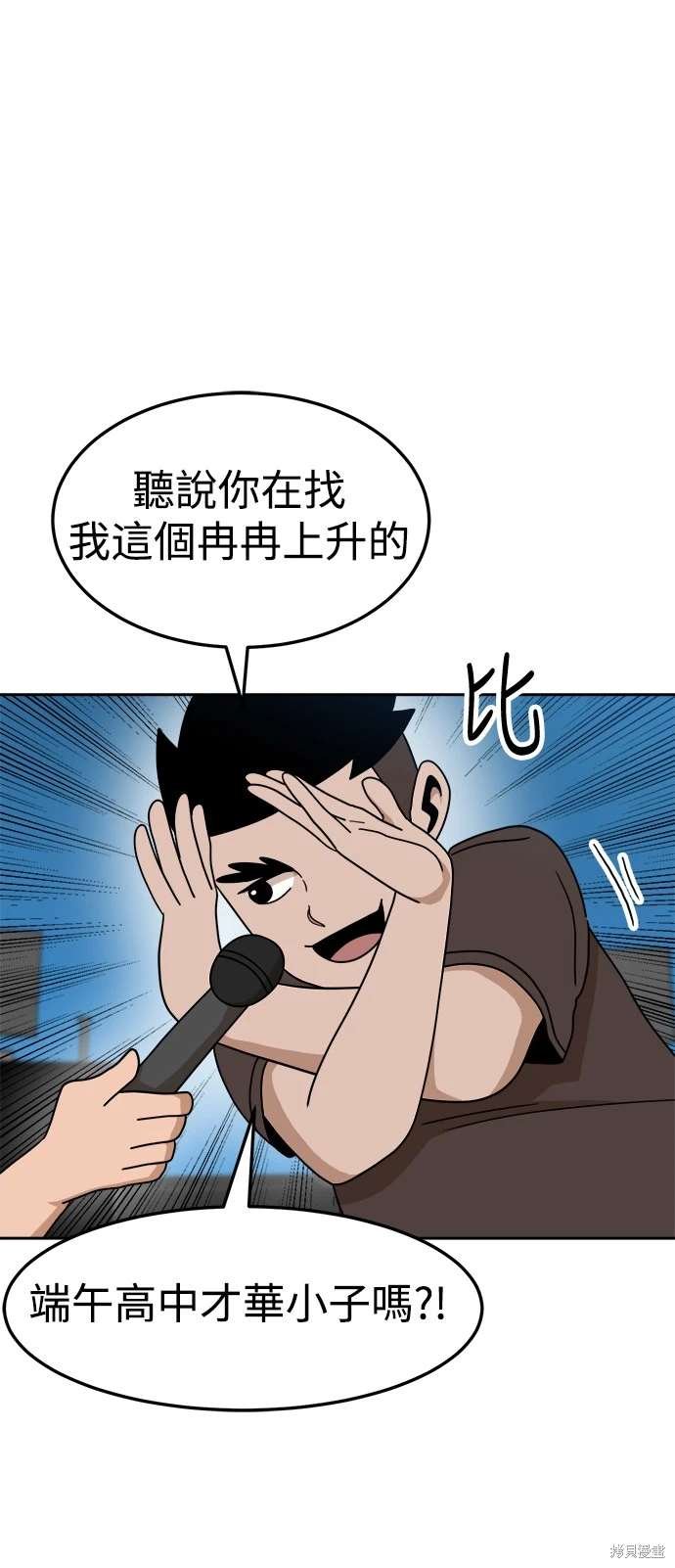 第115话