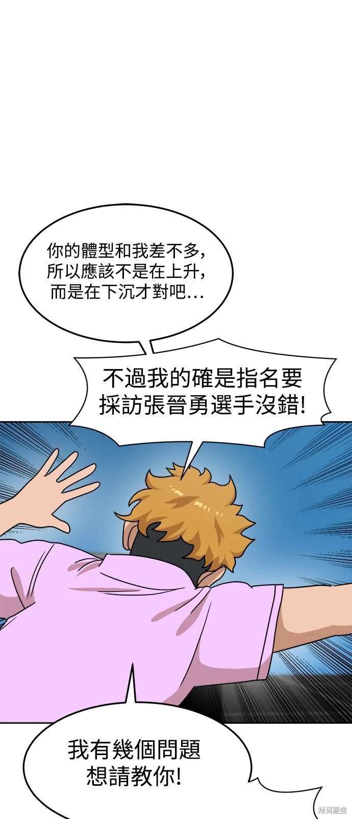 第115话
