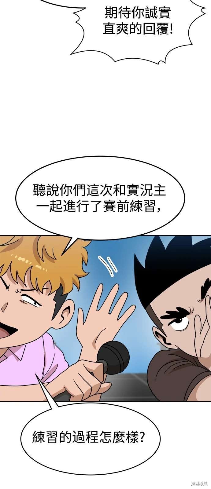 第115话