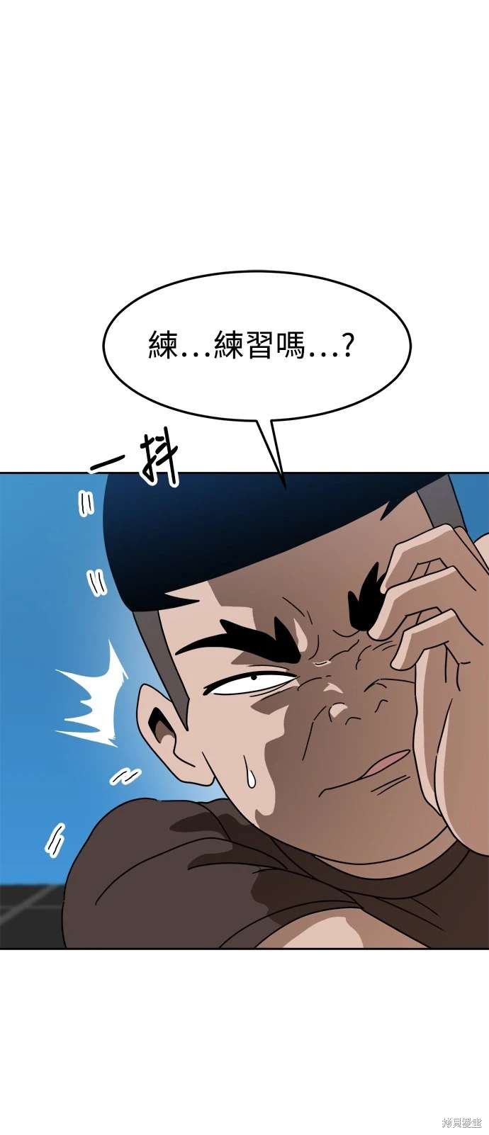 第115话