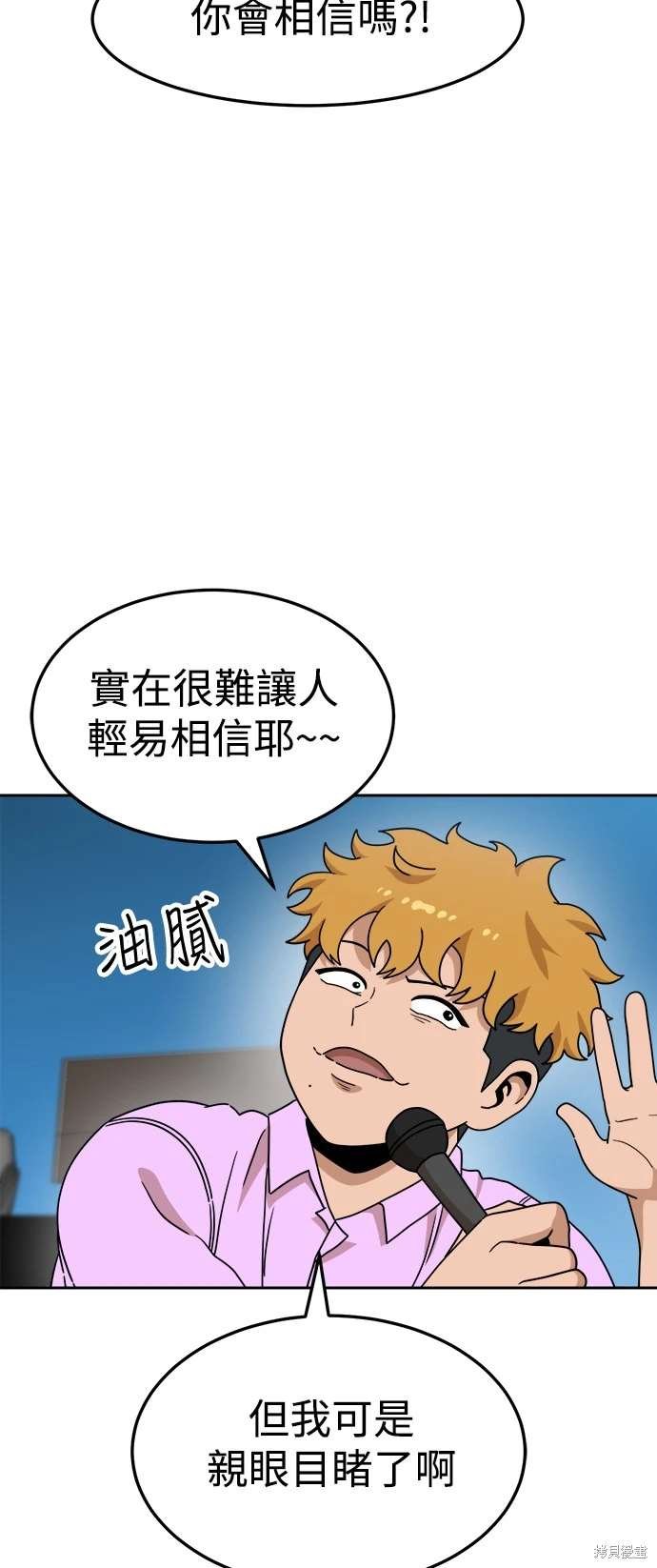 第115话
