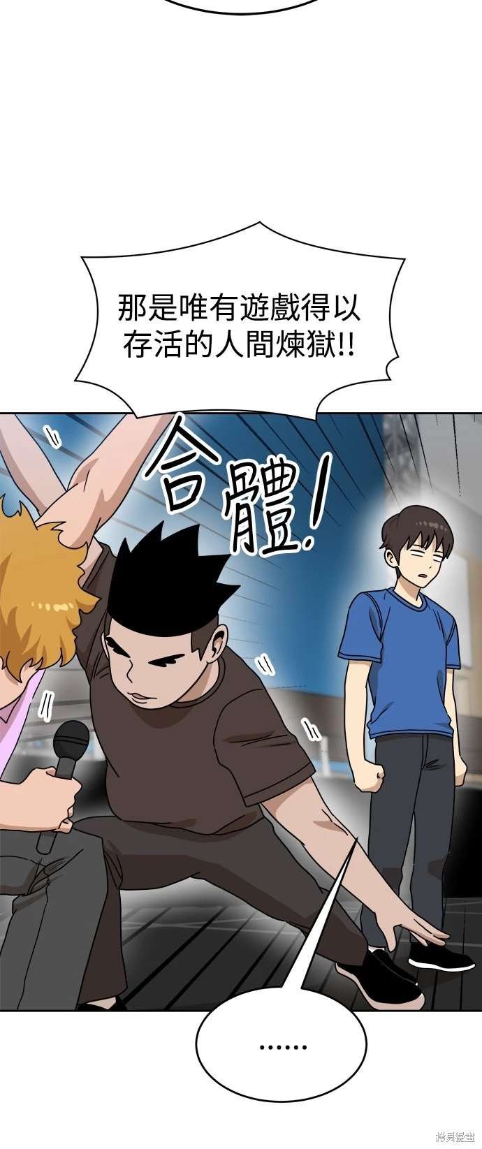 第115话