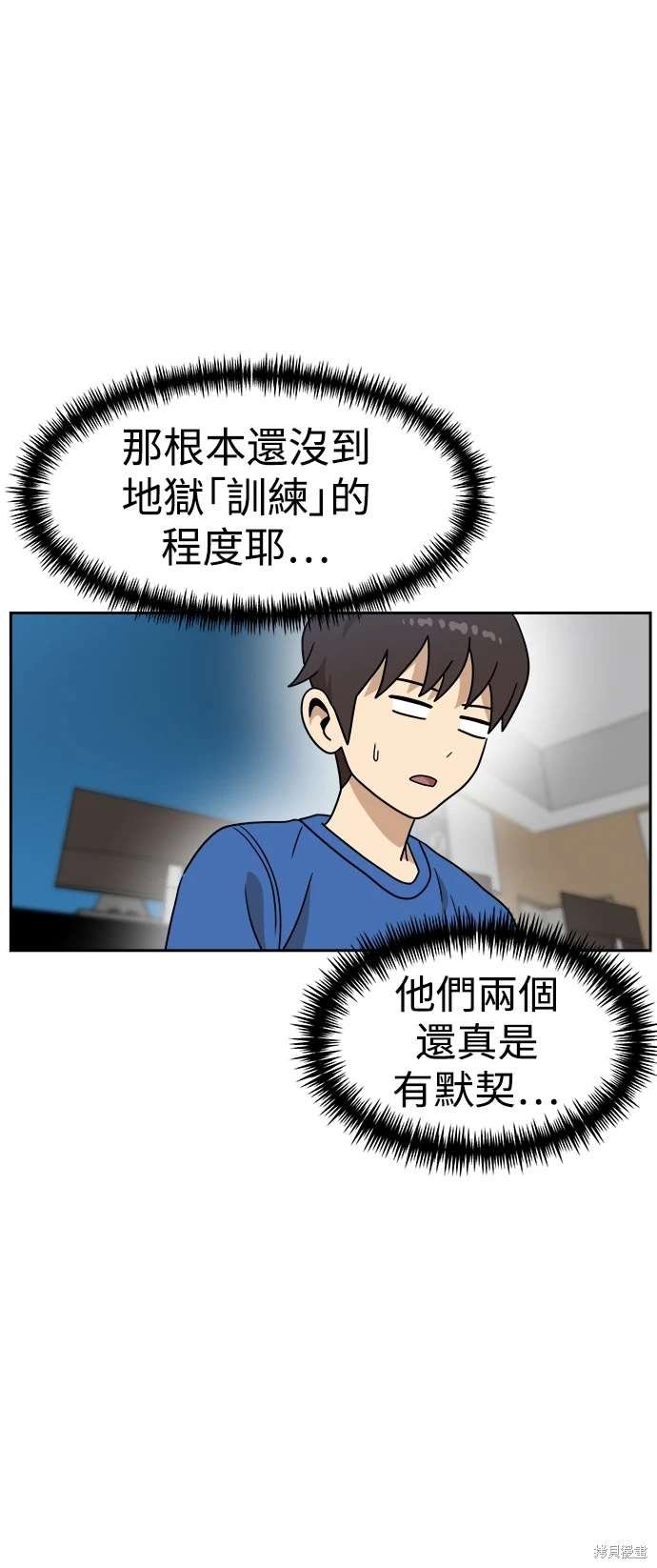 第115话