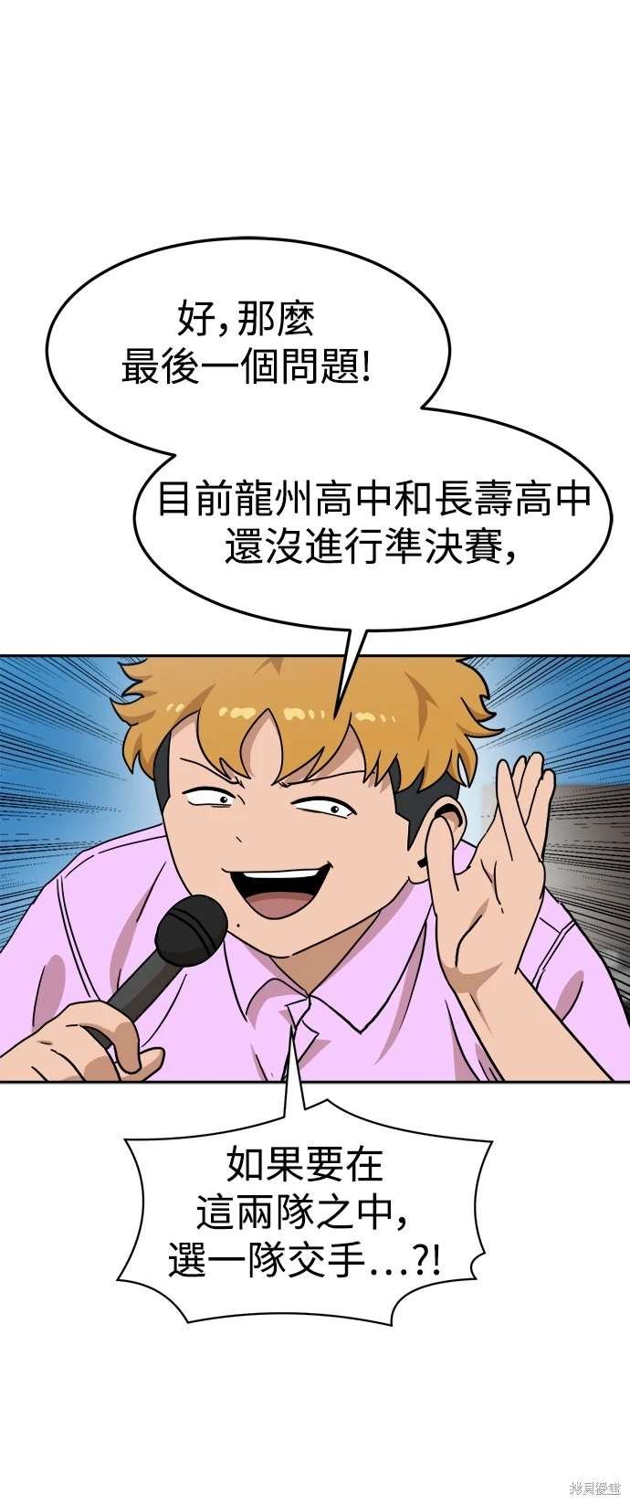 第115话