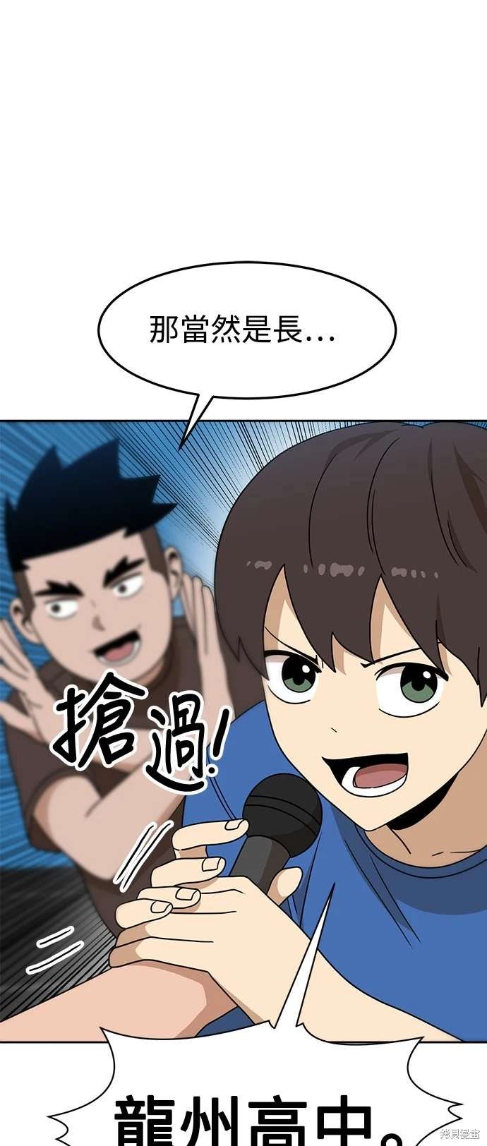 第115话