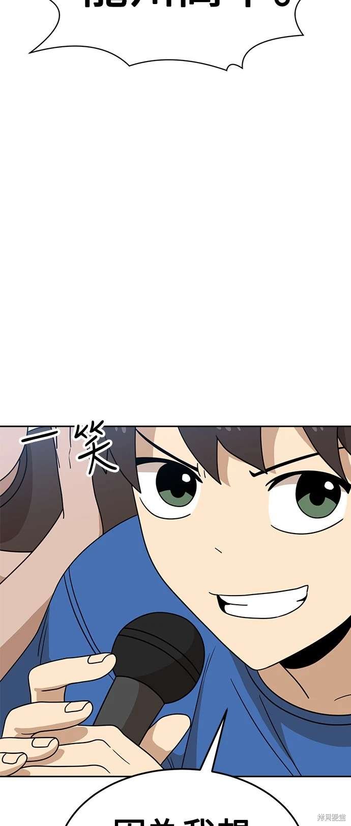 第115话
