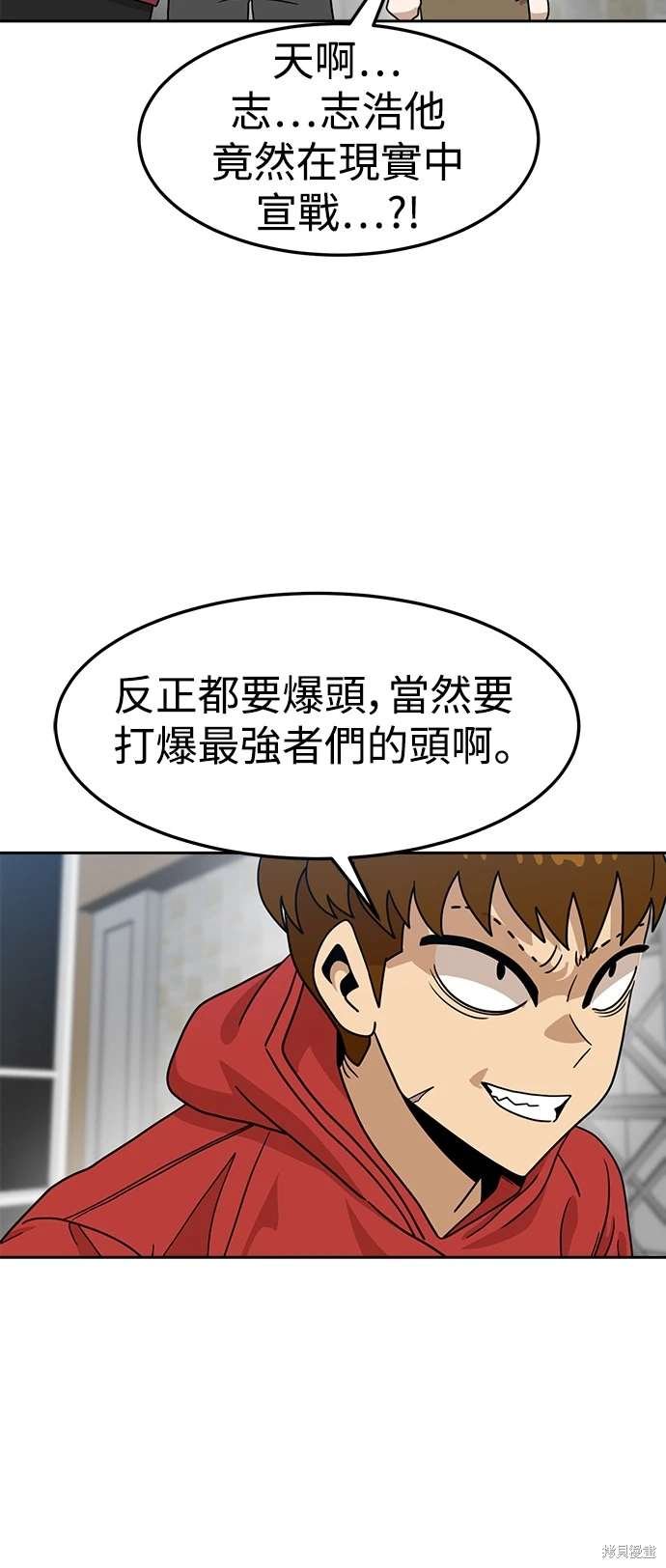 第115话