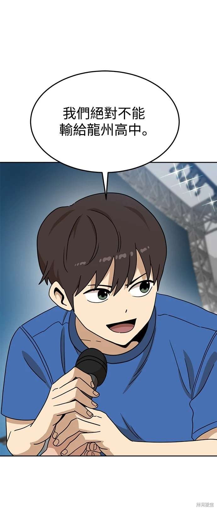 第115话