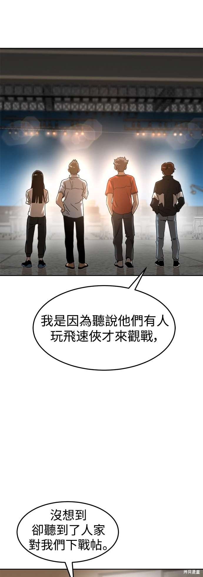 第115话