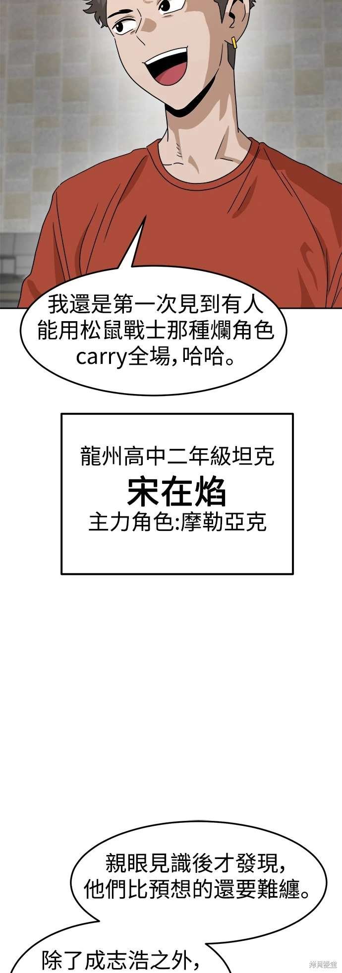 第115话