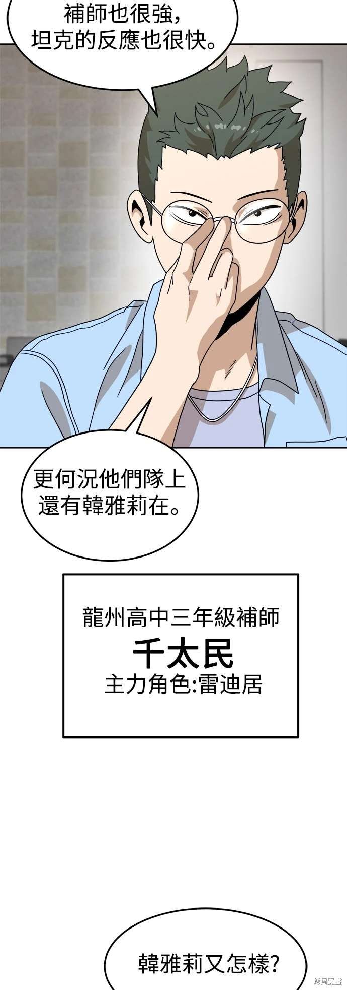 第115话