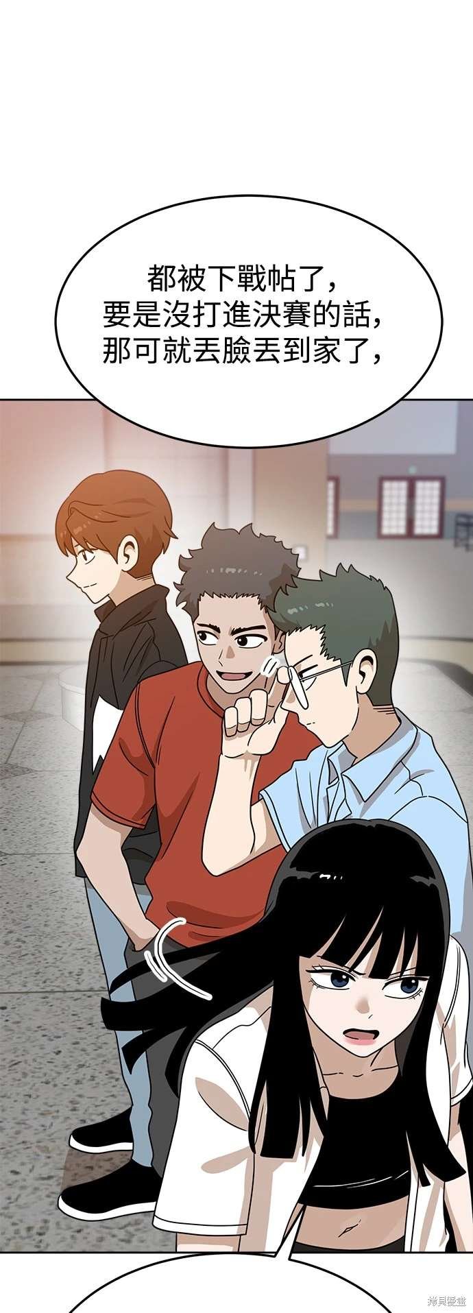 第115话