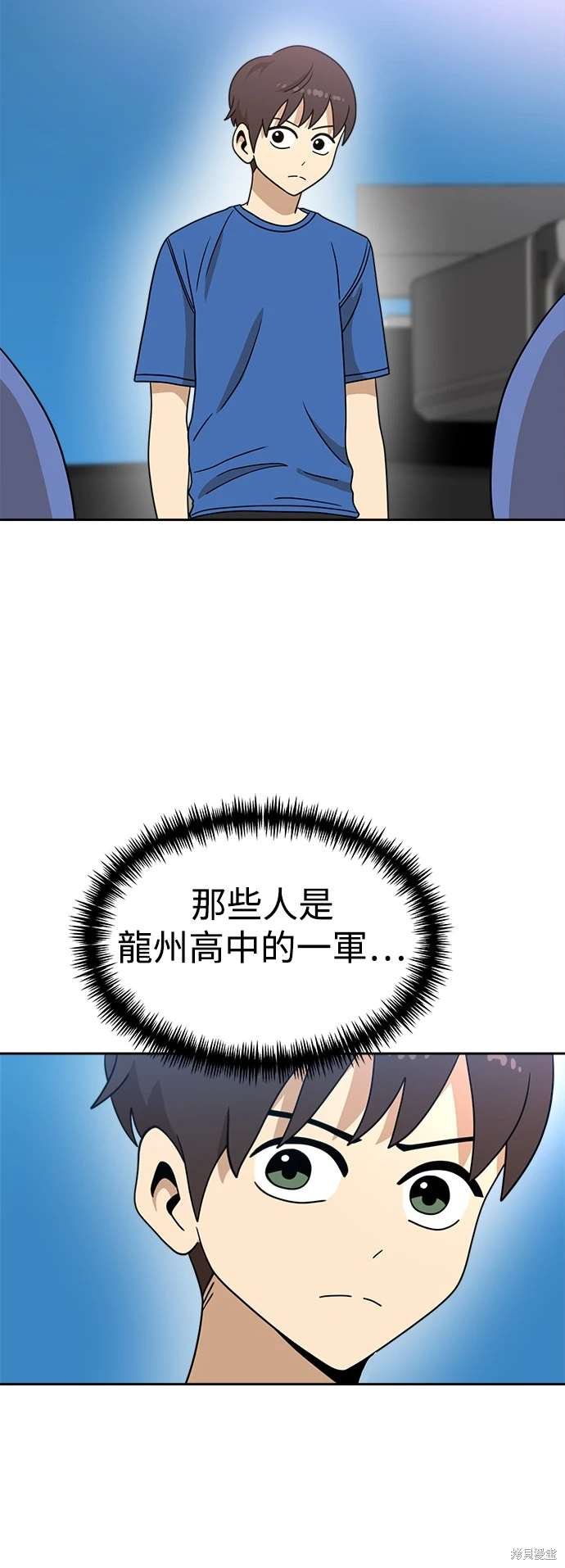 第115话