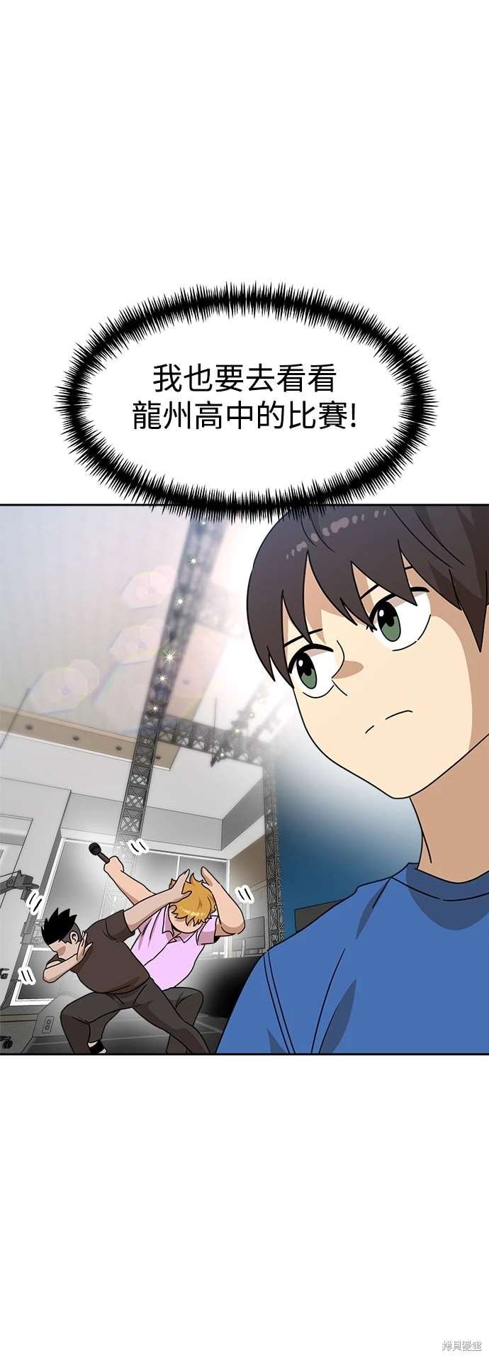 第115话