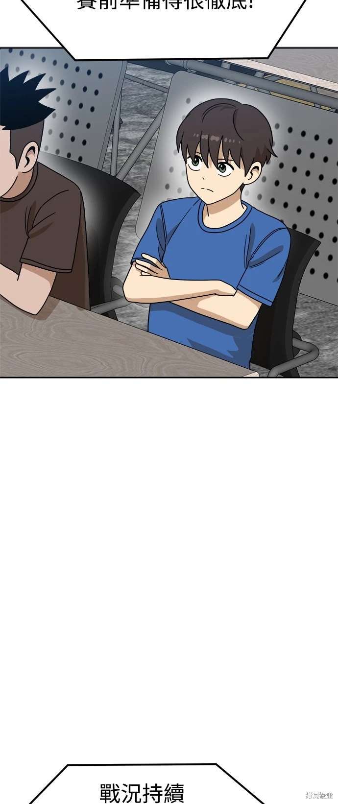 第115话