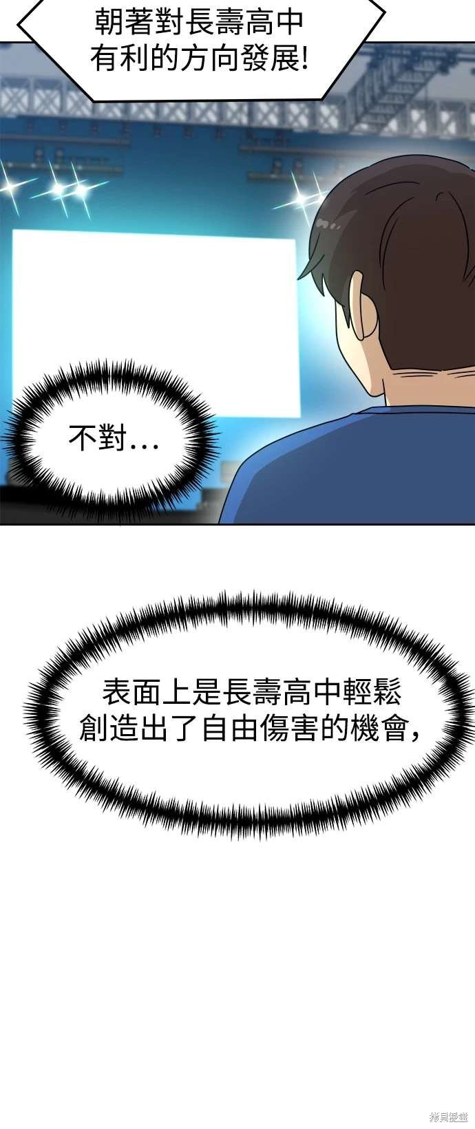 第115话