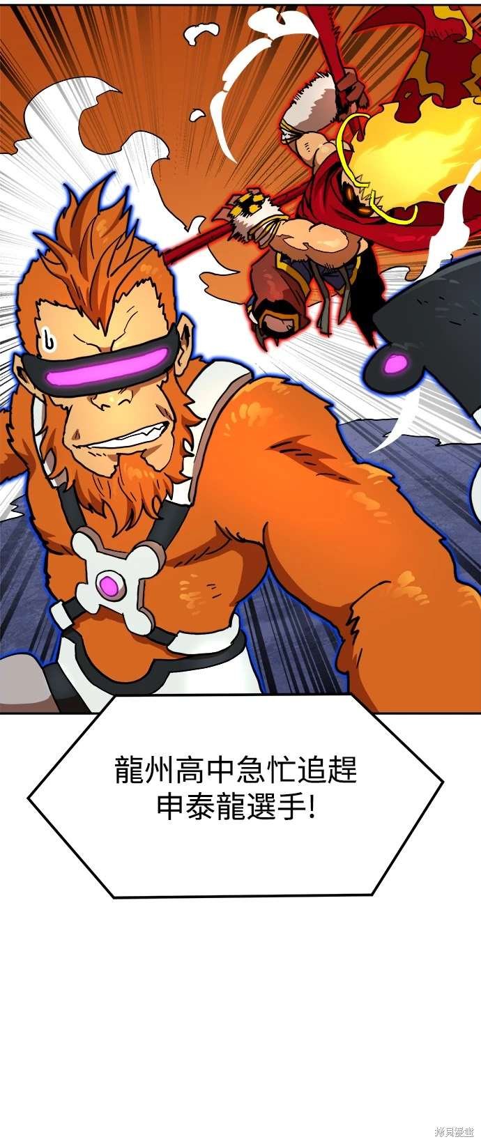 第115话