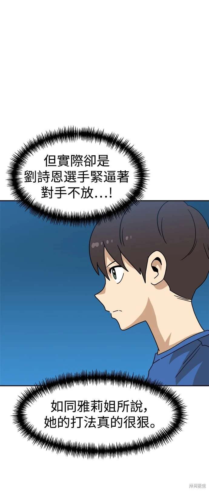 第115话