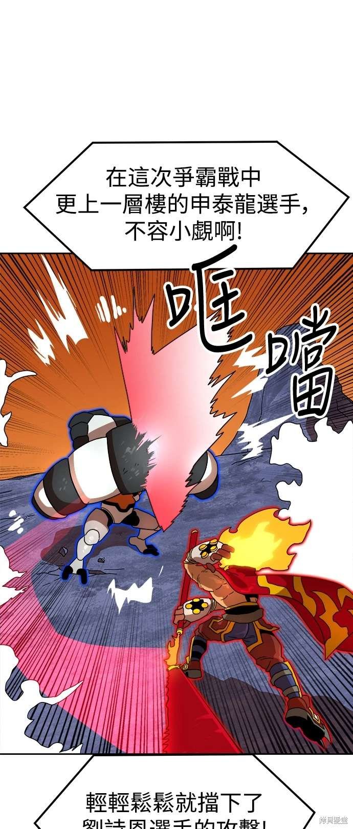 第115话