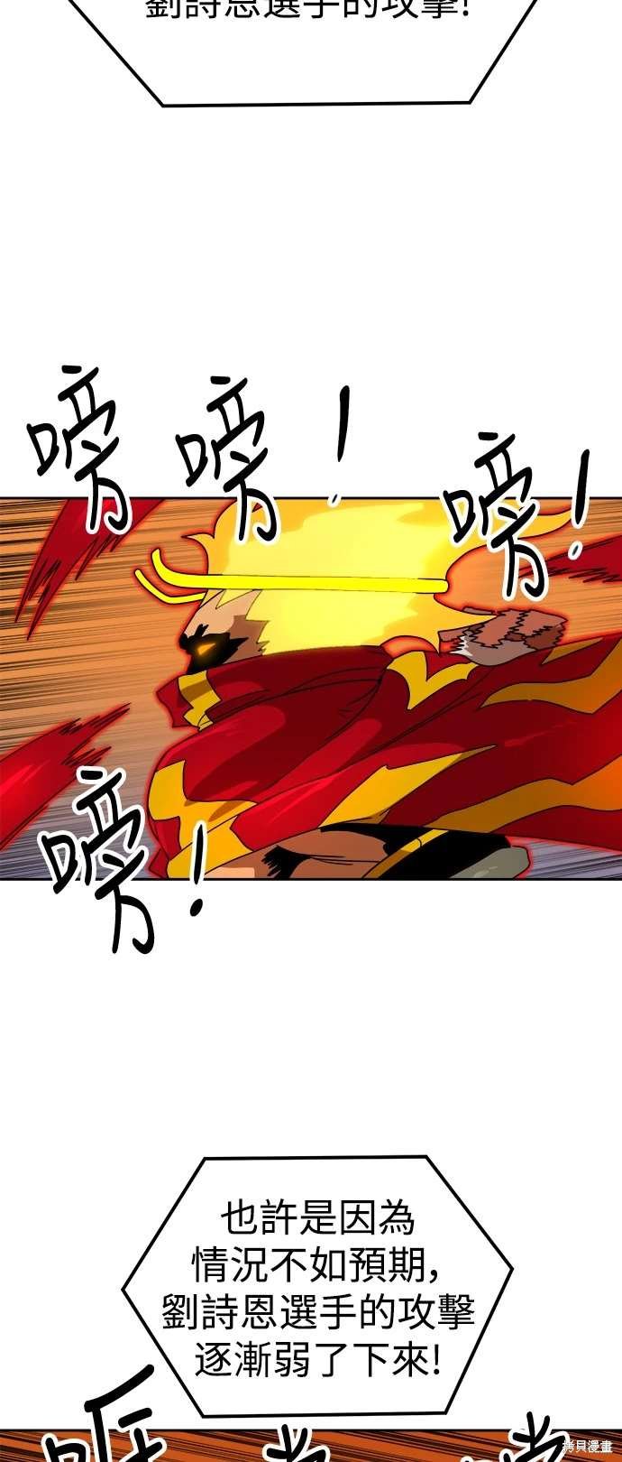 第115话