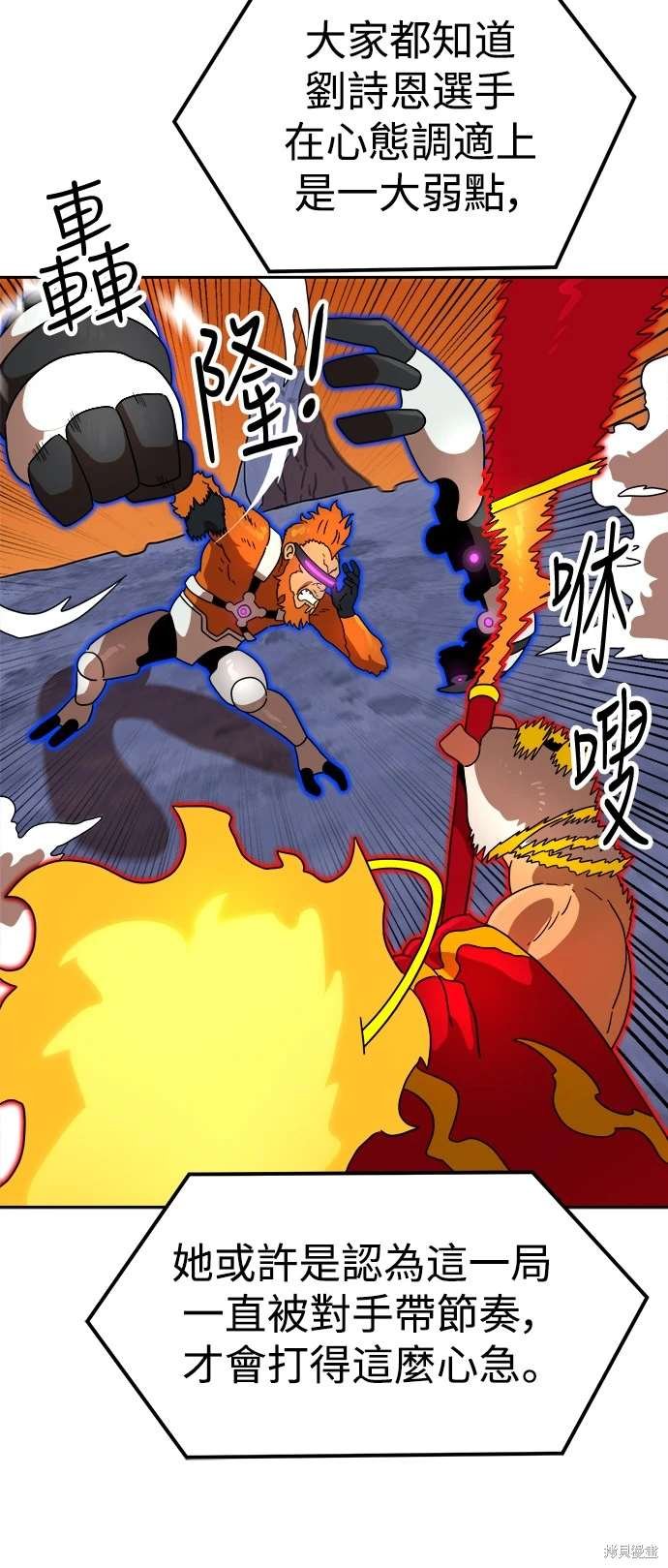 第115话