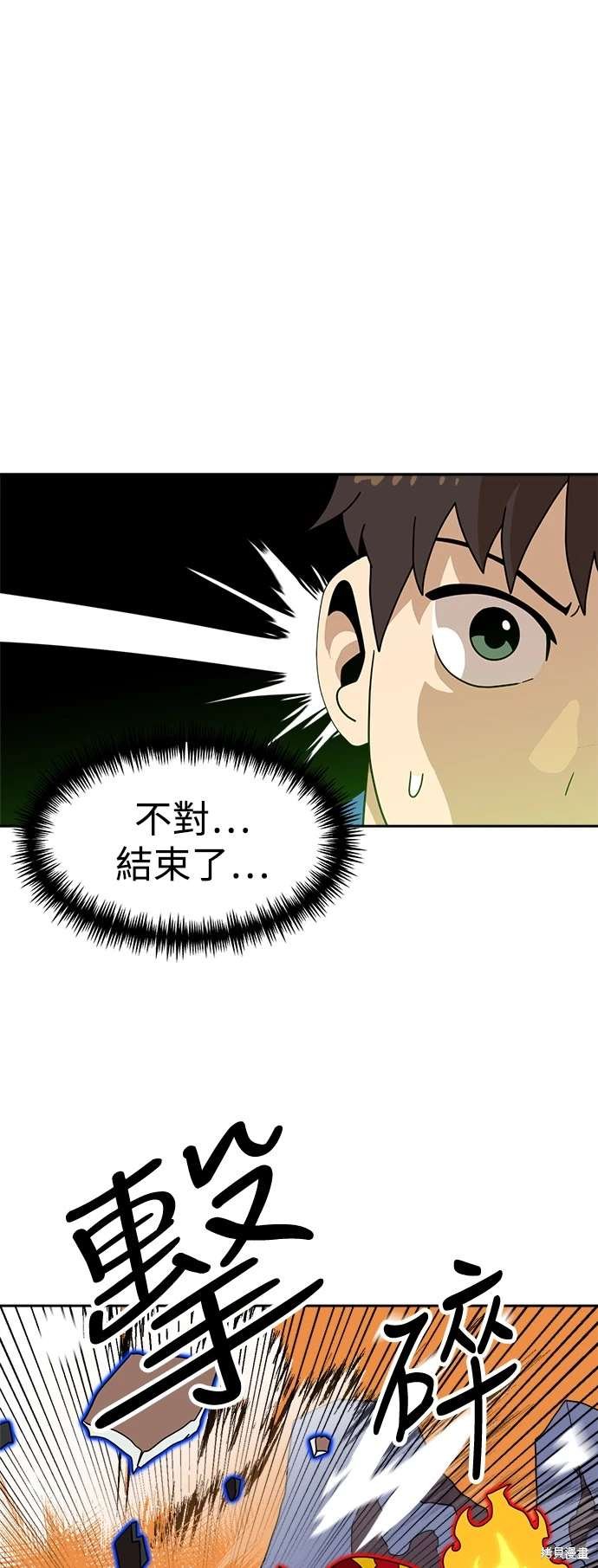 第115话