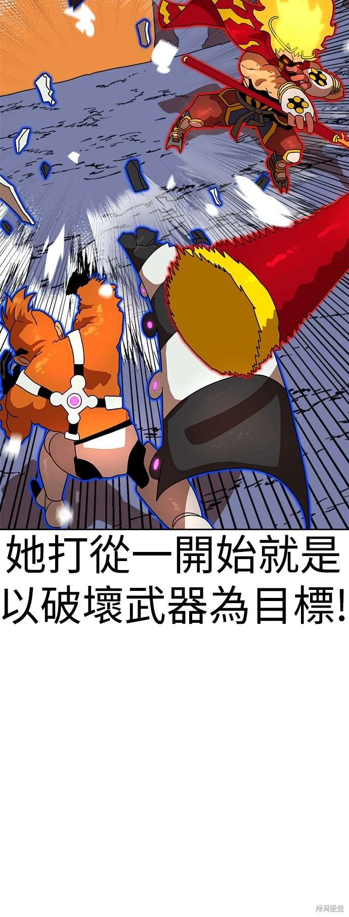 第115话
