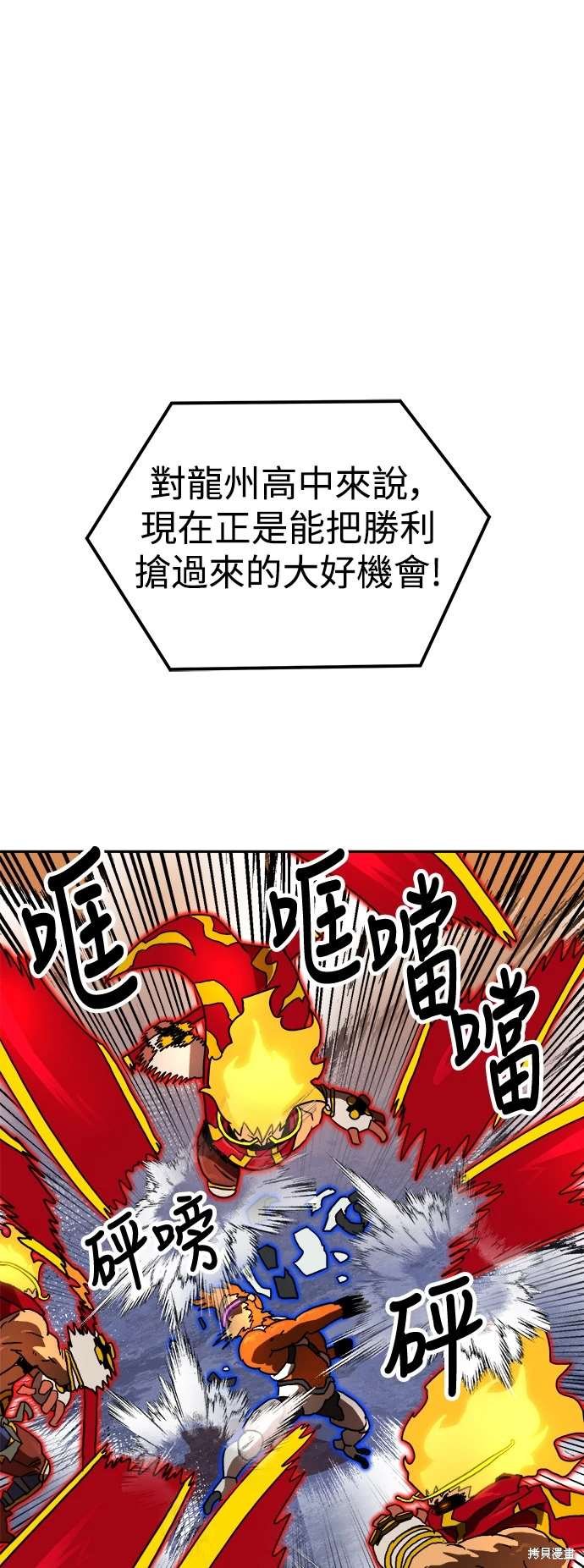 第115话